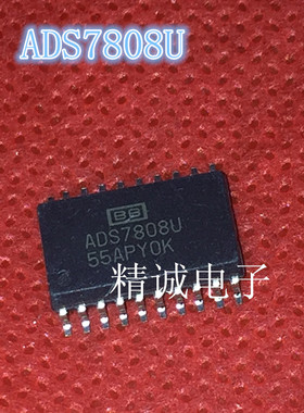 ADS7808U ADS7807U ADS7808 ADS7807 全新正品进口IC 实体店库存