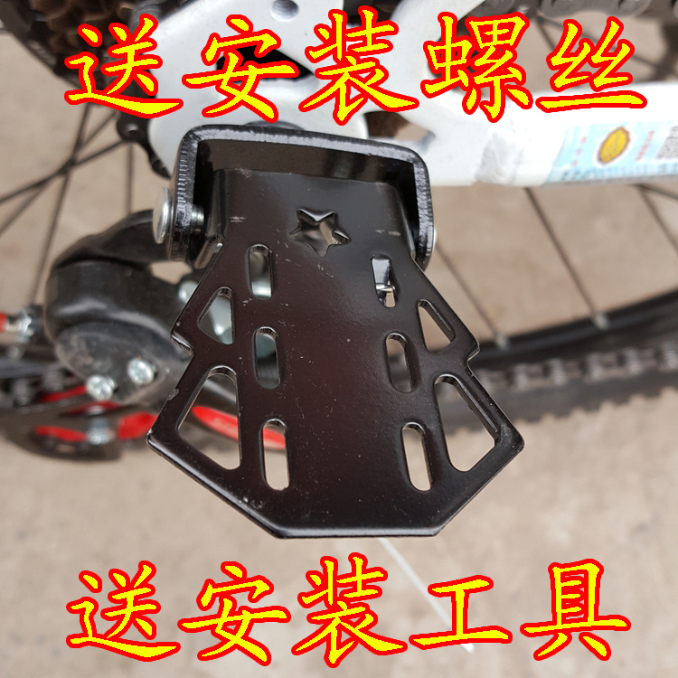 山地车脚踏通用放脚板山地车