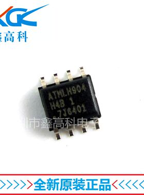 鑫高科AT24HC04BN-SH-B H4B 1贴片SOP-8集成电子IC芯片全新原装货