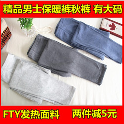 Pantalon pyjama jeunesse - Ref 713901 Image 29