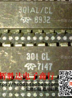 301AL/CL进口现货，集成电路IC 批量供应
