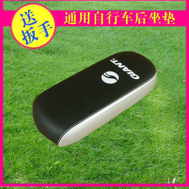 Selle de vélo - Ref 2358341 Image 1