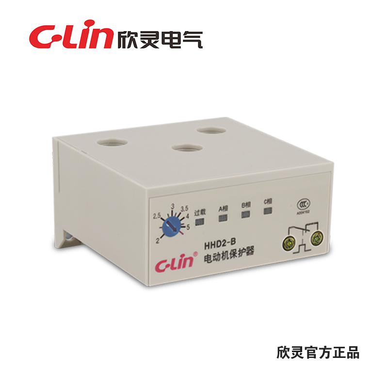 正品欣灵电动机保护器 HHD2-B 无源 电机断相过载保护继电器