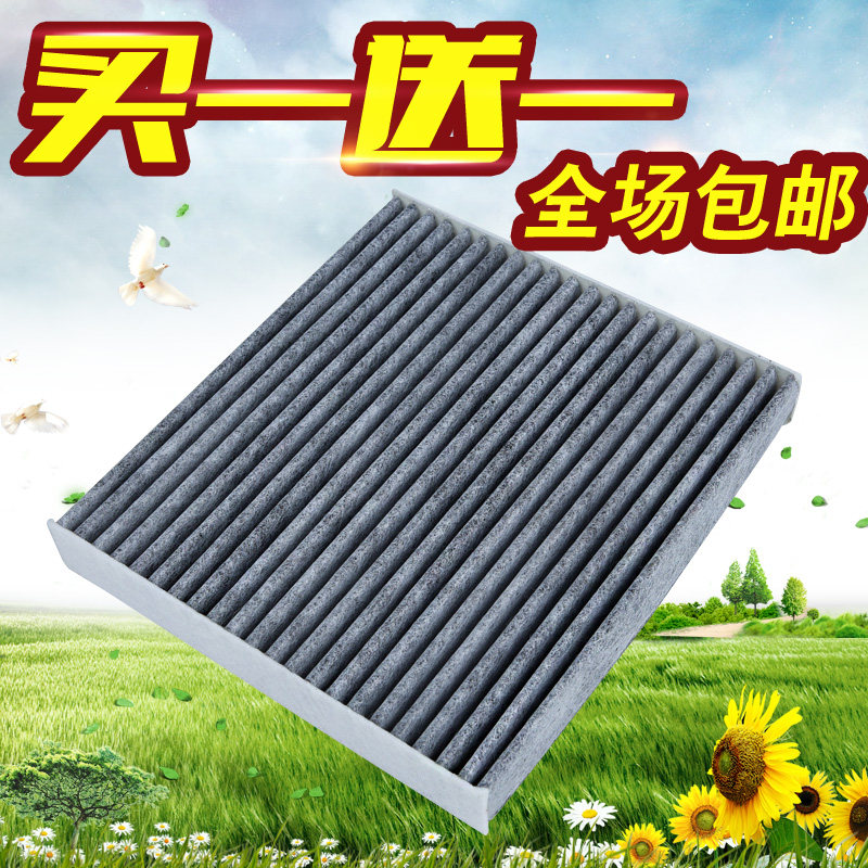 适配丰田10-17款霸道普拉多2700 4000兰德酷路泽空调滤芯滤清器格