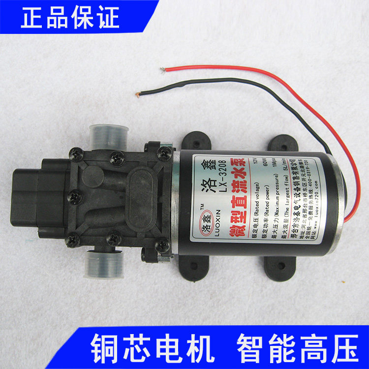 洛鑫电动隔膜泵微型小水泵220V80W自吸式水泵热水器净水器增压泵