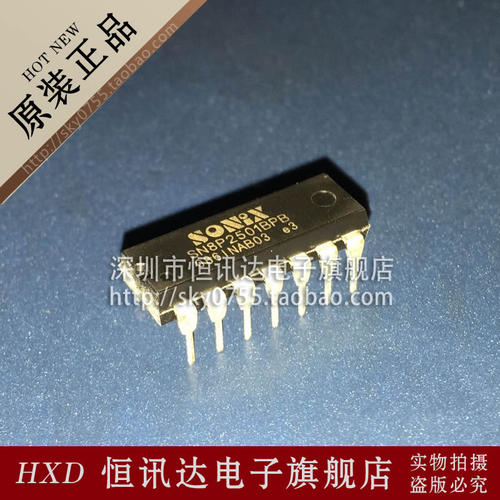 松翰 SN8P2501BPB SONIX/DIP-14 全新原装 质量保证