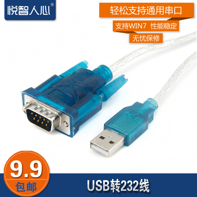 Concentrateur USB - Ref 366097 Image 1