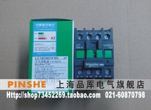 《假一罚十》施耐德Schneider 交流接触器LC1-E0901F5N AC110V