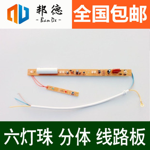 消防应急灯芯 疏散指示灯牌电路线路板 地埋标志LED安全出口配件