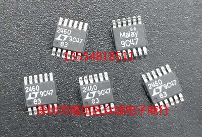 原装  LTC2460CMS LTC2460IMS LTC2460 MSOP12 现货可直拍