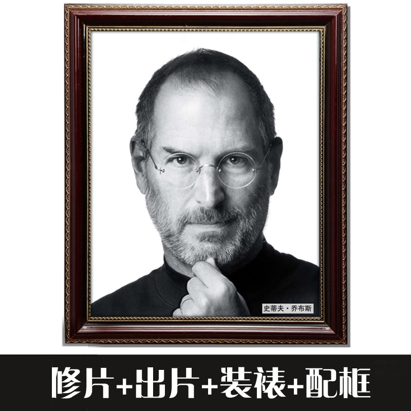 遗像照片制作 遗像框制作 老人相框制作12寸全套 设计遗像 瓷相框