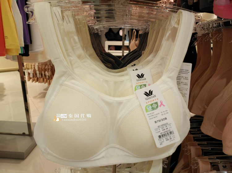 泰国专柜代购 华歌尔 运动健身瑜珈LEVEL2 文胸内衣WR1485/1486