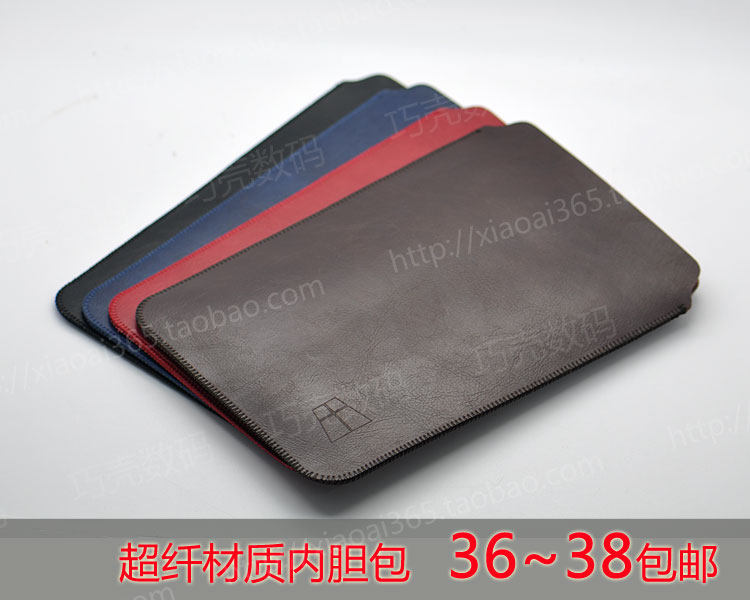 戴尔 dell venue 8 pro 皮套 保护套 直插套 内胆包