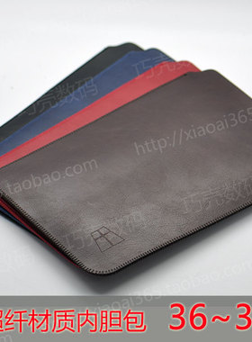 戴尔 Dell venue 8 pro 皮套 保护套 直插套 内胆包