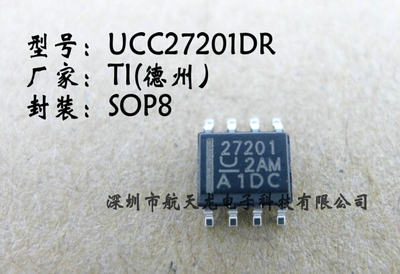UCC27201DR驱动器芯片IC