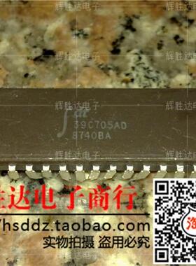 IDT39C705AD进口现货，集成电路IC 批量供应