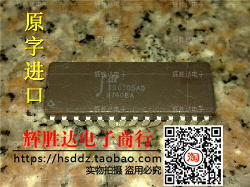 IDT39C705AD进口现货，集成电路IC 批量供应