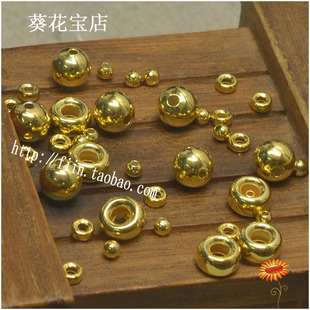 S925银镀金珠子DIY手链项链银圆珠光珠车轮珠定位珠2-6mm