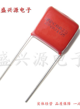 CBB金属膜电容 薄膜电容 250V105J 250V1UF P=16MM脚距