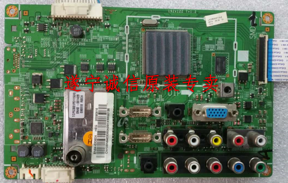 原装三星LA32B360C5 LA32B350F1 BN41-01199B主板 配V315B5-L01屏