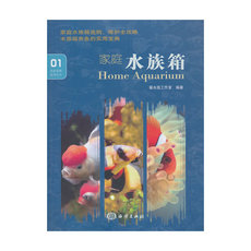 Домашние животные