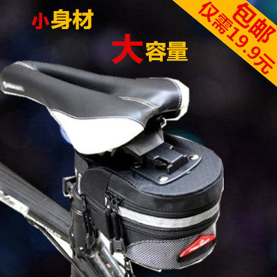 Sacoche pour vélo mixte KHENG - Ref 2211867 Image 1