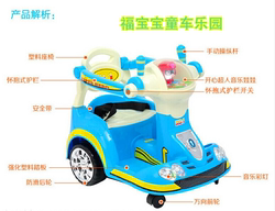 siège enfants pour vélo - Ref 2418178 Image 16