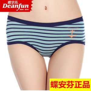 4条包邮！蝶安芬内裤女正品木莫代尔中腰性感条纹女士小平角内裤