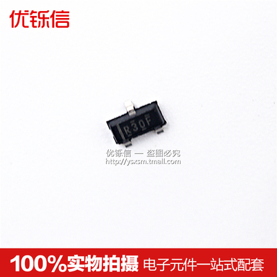 全新芯片R30F芯片优铄信