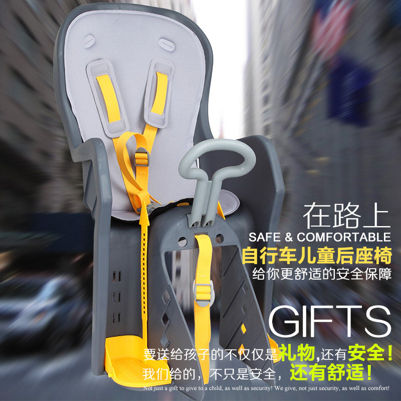 siège enfants pour vélo - Ref 2439305 Image 1