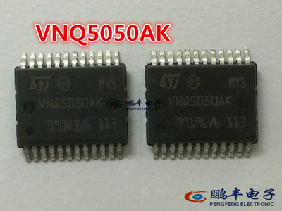 【鹏丰】汽车驱动IC VNQ5027AK 全新进口原装 PowerSSO-24 可直拍