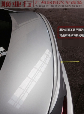 TOPMIX 06-08雷克萨斯GS300改装碳纤维尾翼GS350 GS430原厂款尾翼