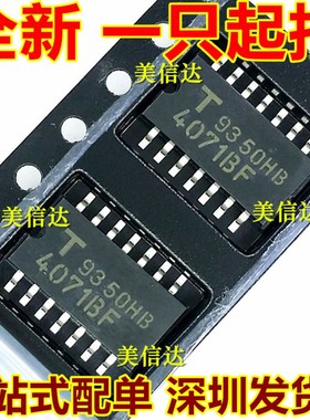 进口 4071BF TC4071BF 全新原装 逻辑芯片 贴片 SOP14 中体 5.2MM