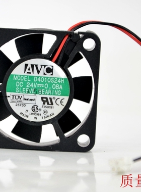 AVC D4010S24H 4010 24V 0.08A 双滚珠电源风扇 CPU风扇 机箱风扇