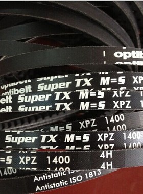 德国欧皮特三角带Optibelt Super TX M=S XPZ1462 XPZ1487皮带