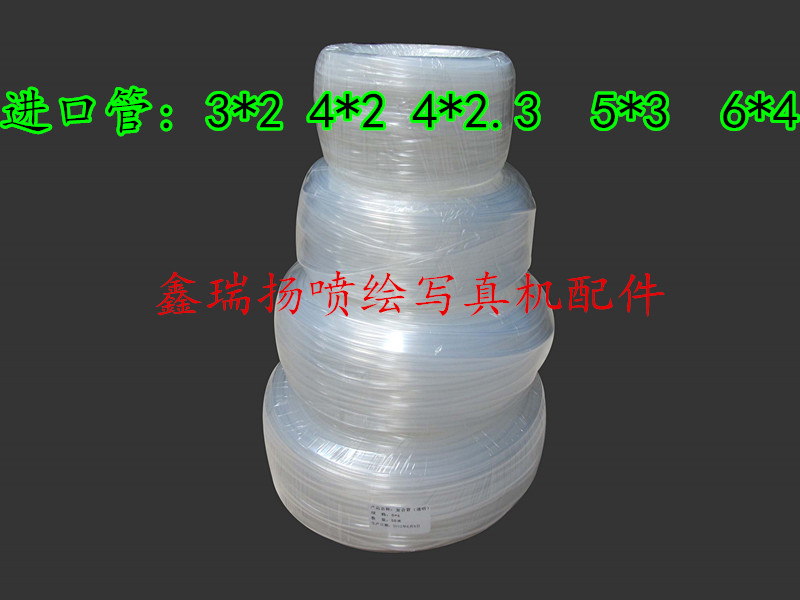 彩神/金恒丰喷绘机墨管/北极星喷头墨管/柯尼卡喷头6mm*4mm进口墨