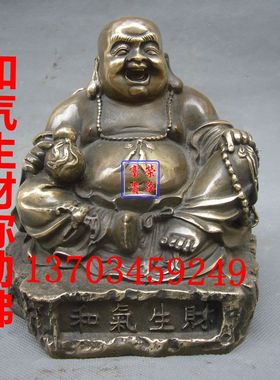 新款黄铜号和气生财弥勒佛像布袋和尚铜像大肚佛笑佛招财摆件