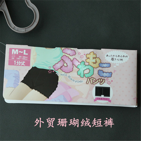 Pantalon pyjama jeunesse - Ref 727855 Image 14