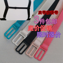 Sangles pour lingerie - Ref 803435 Image 23