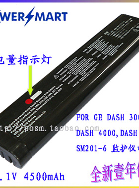 适用GE DASH 3000 DASH4000 DASH5000 SM201-6 监护仪电池全新