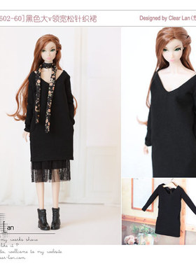 [M-201602-60]黑色大v领宽松针织裙/FR Momoko OB娃衣