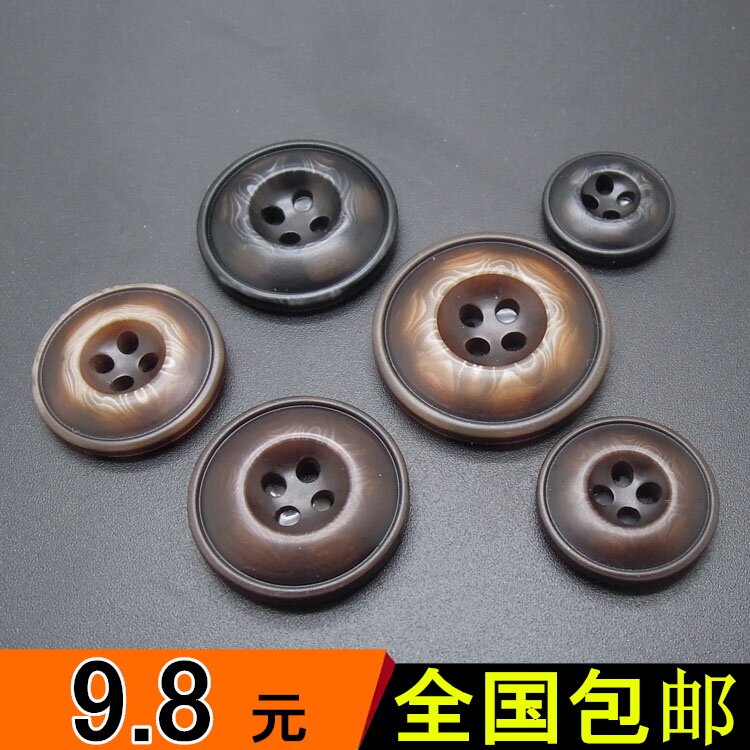 高档树脂复古欧版毛尼大衣纽扣休闲西服西装钮扣风衣外套扣子