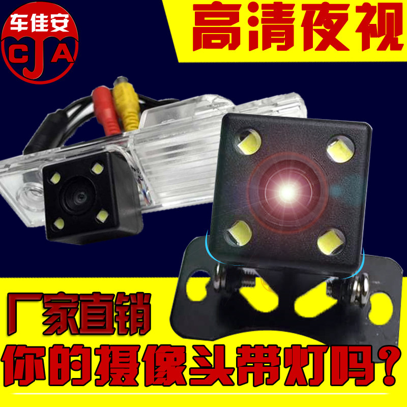 倒车摄像头高清标尺ccd夜视后视