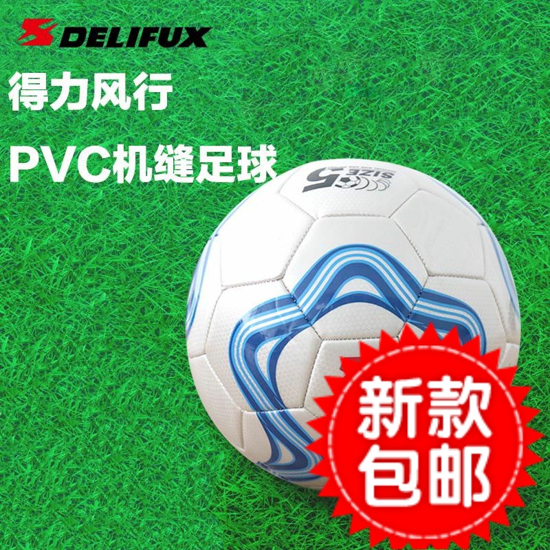 Ballon de foot - Ref 5313 Image 1