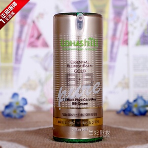 韩国正品露韩饰7效精纯黄金鱼子裸妆BB霜 净白补水抗皱遮瑕隔离