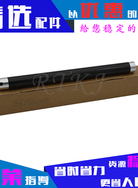 适用三星1666上辊ML-1860/1861/1866/1867/1865w定影上加热棍