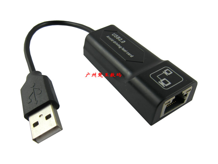 Accessoire USB - Ref 447894 Image 1