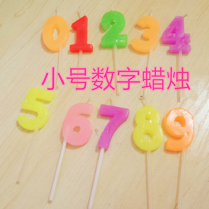 Bougie - Ref 2490275 Image 1