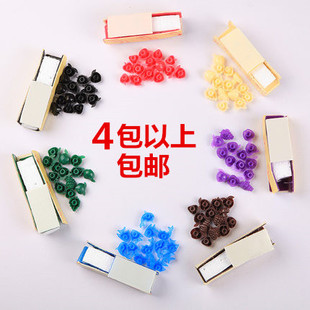 防蚊门帘粘扣 磁性软纱门沙窗 木门金属铁门塑钢门专用魔术钉粘贴