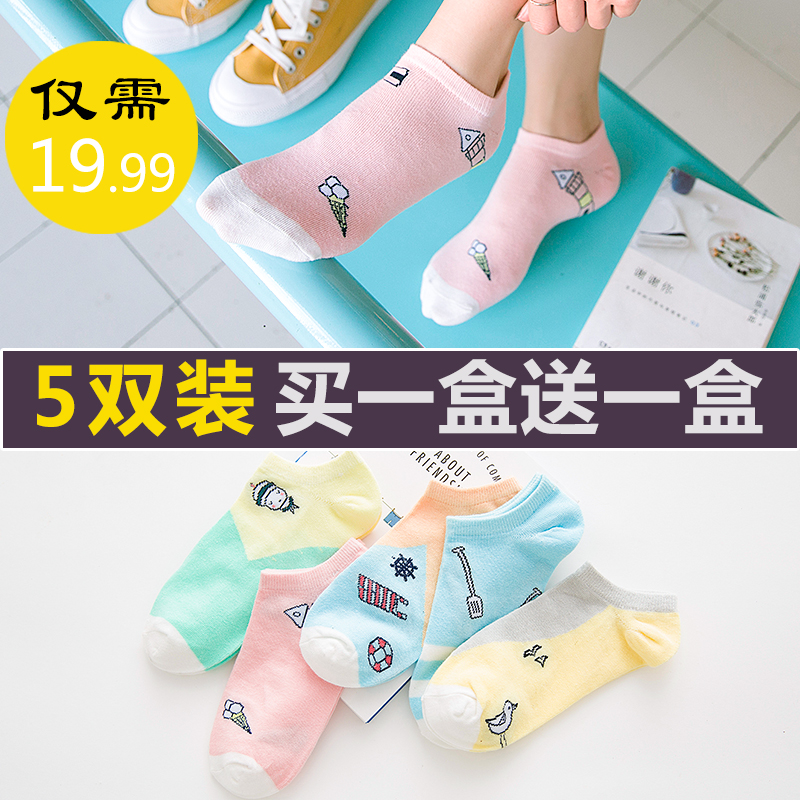 Chaussettes - collants EUISVI - Ref 765614 Image 1
